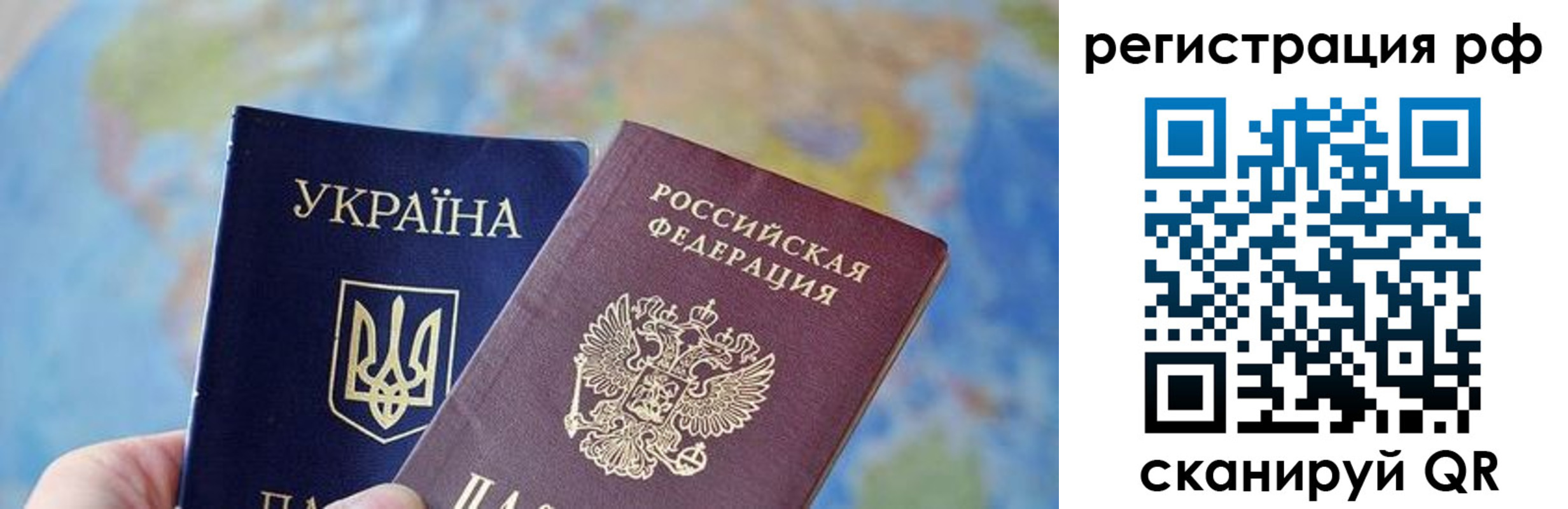временная регистрация адрес в Голицыно
