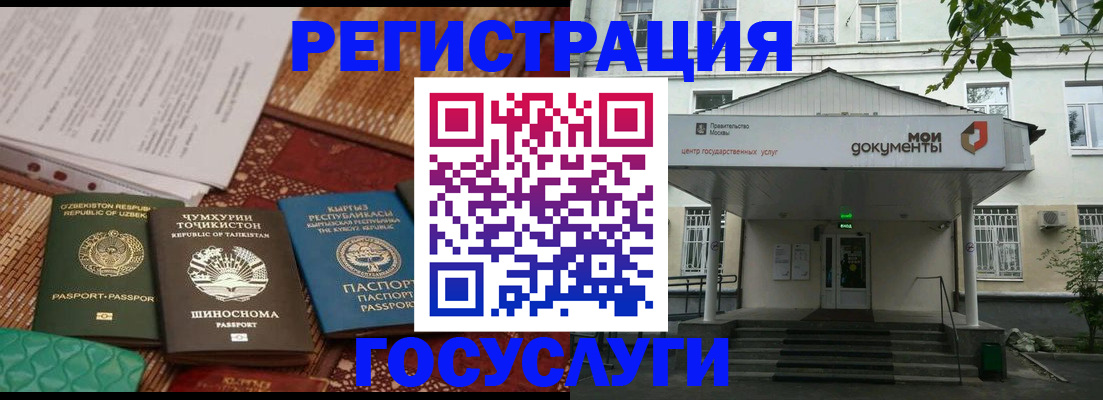 пропишу в квартире в Голицыно